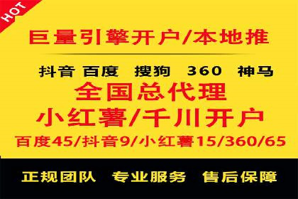 竞价推广开户费用案例：从零到一的成长之路